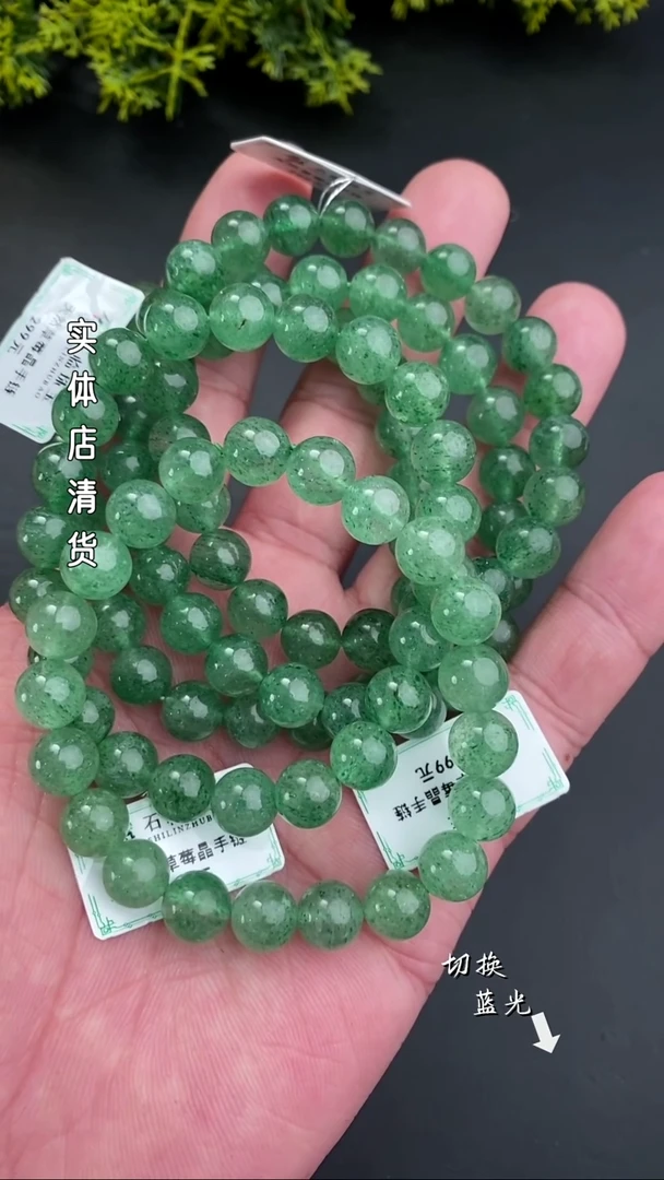 【闪购商品】水晶手链未镶嵌新号福利
