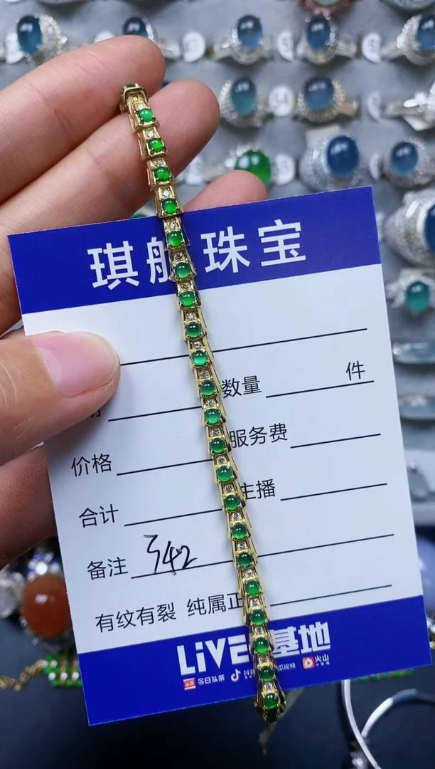 【闪购商品】翡翠手链银S925镶嵌0342