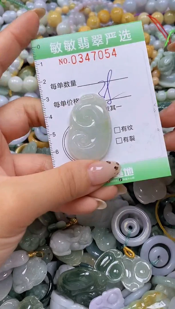 颈饰未镶嵌翡翠闪购0347054