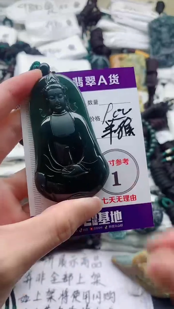 颈饰未镶嵌翡翠8888888888