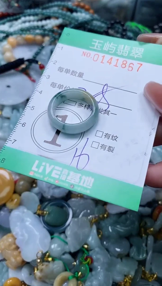 翡翠未镶嵌颈饰闪购0141867