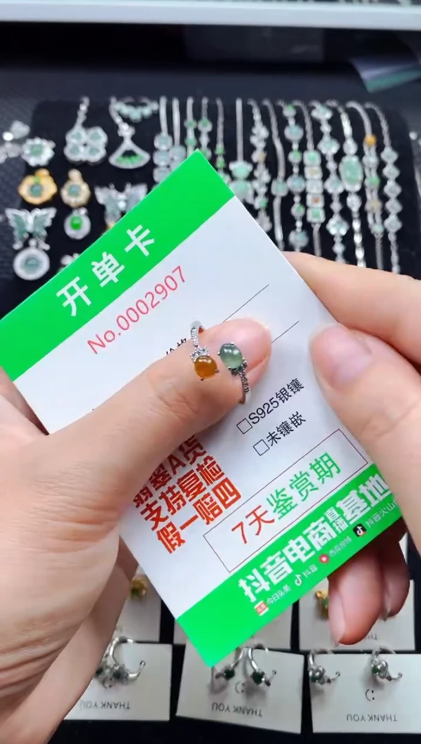 【闪购商品】翡翠戒指银S925镶嵌2907