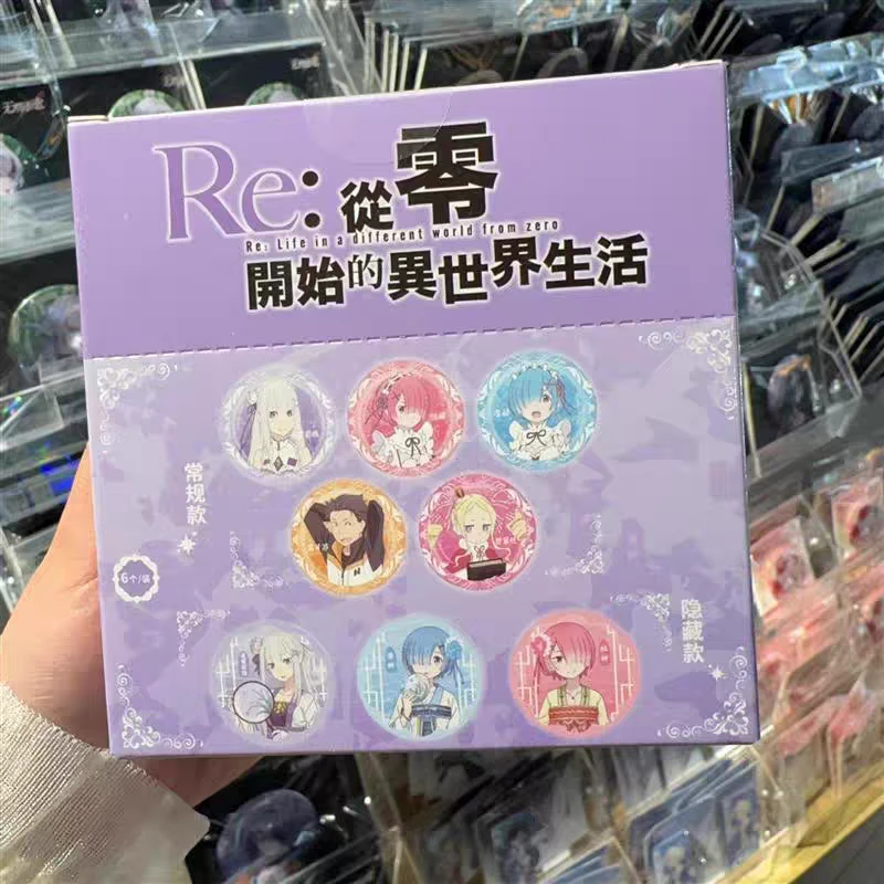 正版 Re:从零开始的异世界生活吧唧 古风系列徽章 动漫周边