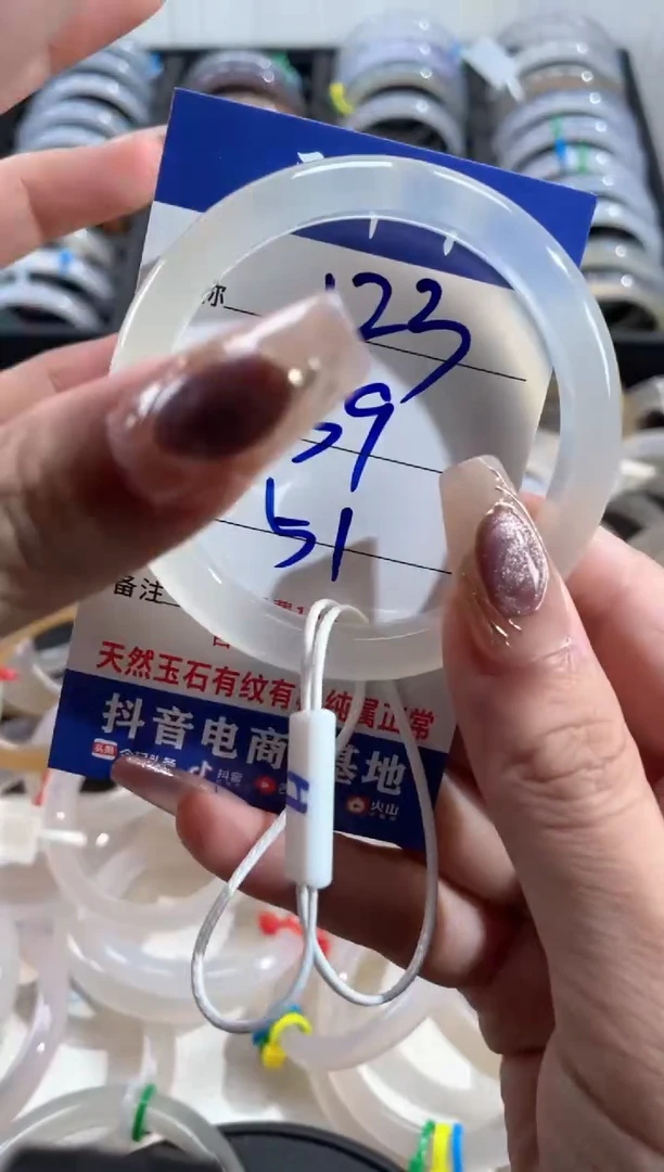 玛瑙/玉髓手镯未镶嵌123