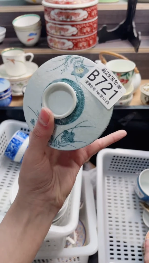 【闪购商品】B721***********