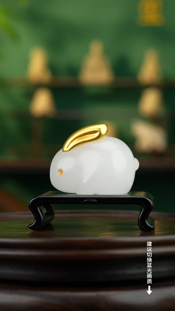 玉【玉兔呈祥】天然玉石摆件