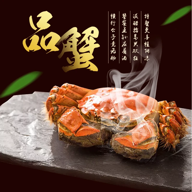 微山湖【活蟹】大闸蟹公蟹3两半  母蟹3两 5+5到手10只顺丰冷链包邮