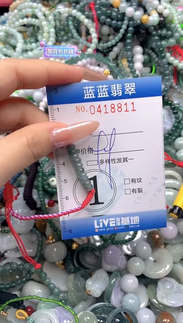 颈饰未镶嵌翡翠闪购0418811