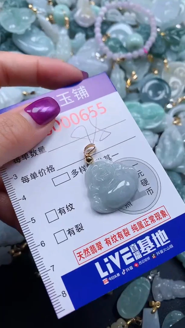 颈饰未镶嵌翡翠655