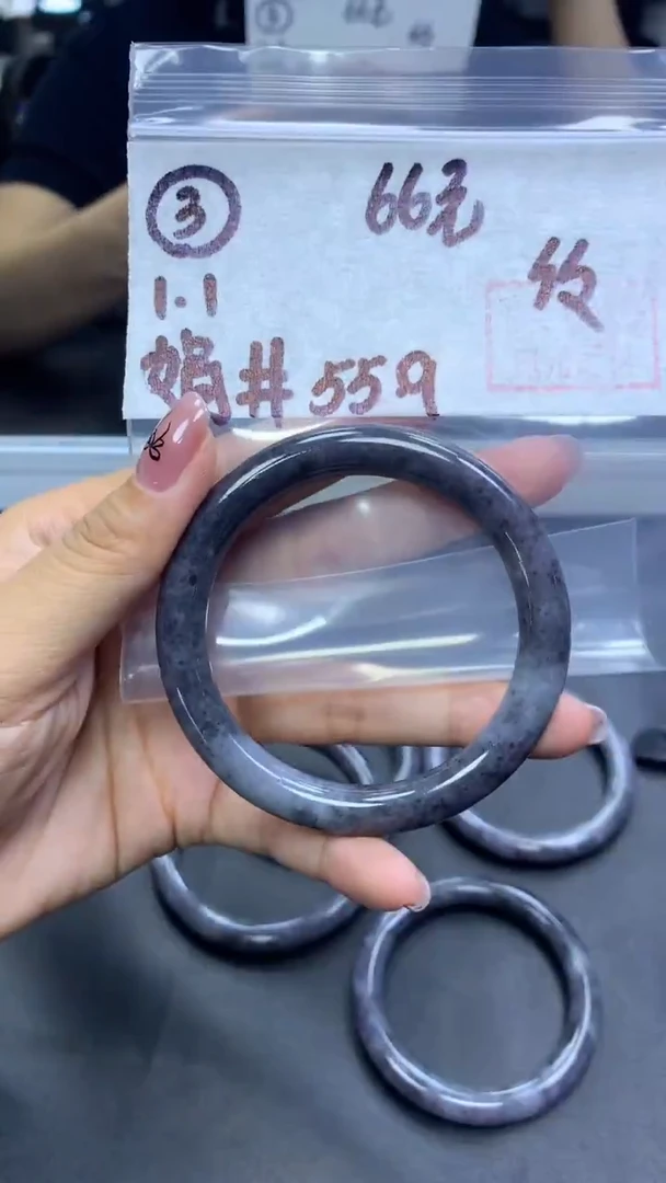未镶嵌定制翡翠3手镯55.9纹+66元+拍一发一