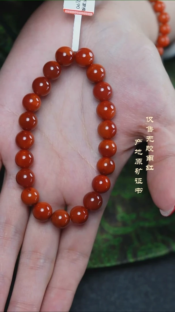 未镶嵌手串南红玛瑙玫锦@@SCMJ单-9mJ手工