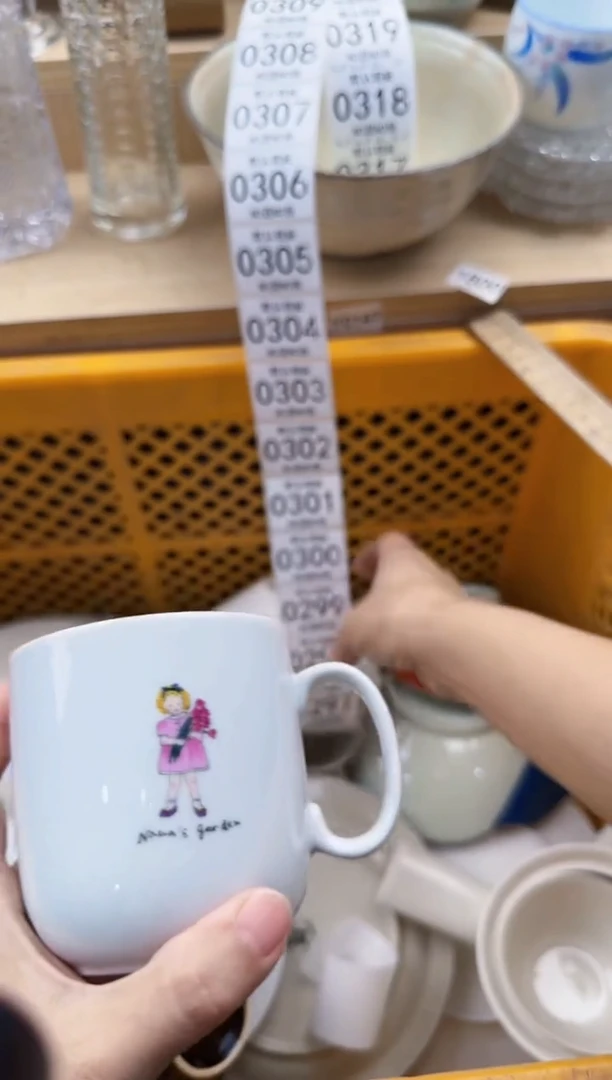 297默认微瑕，满20元包邮