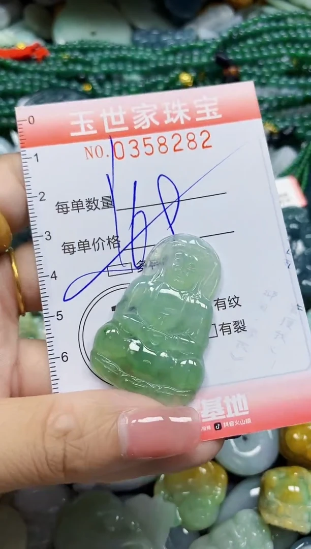 颈饰未镶嵌翡翠翡翠闪购Y0358282多样性发其一