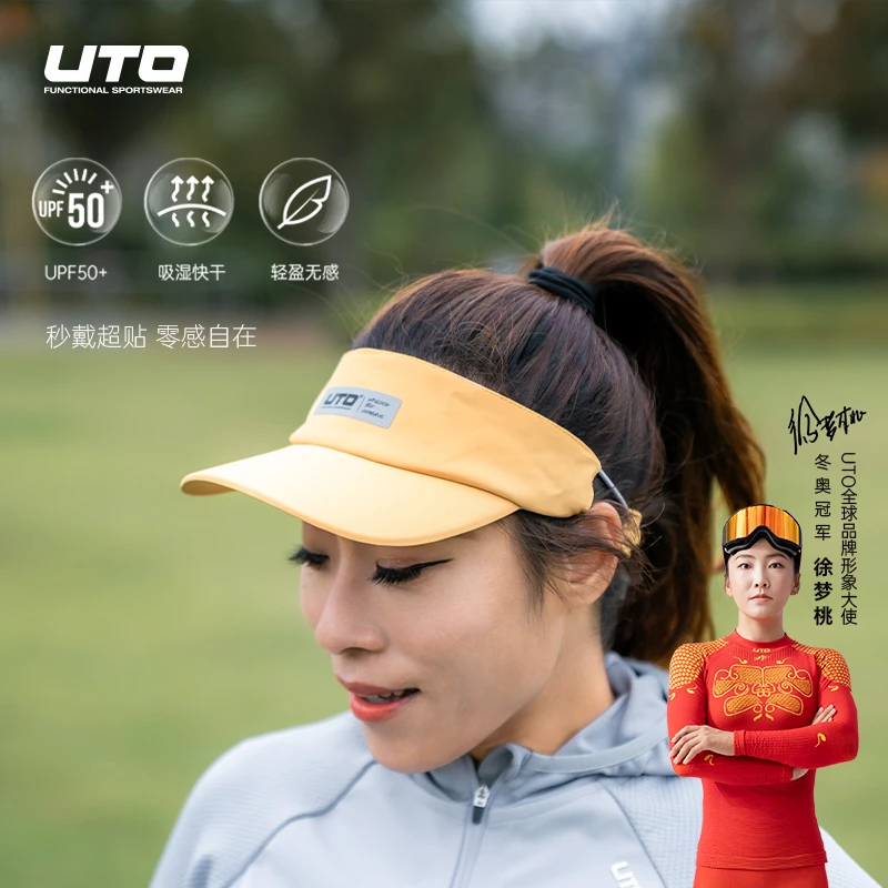 UTO/悠途抽绳跑步空顶帽夏季遮阳防晒轻盈吸湿速干户外运动帽子