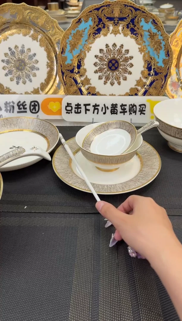 瓷片折*猫迪拜皇室 自由搭配