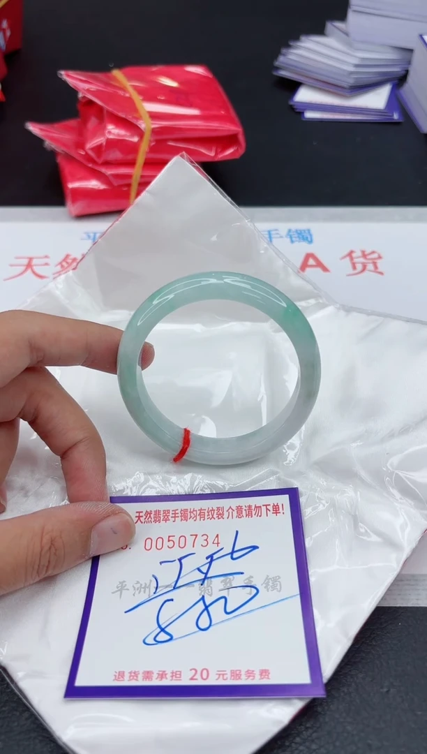 翡翠手镯未镶嵌1