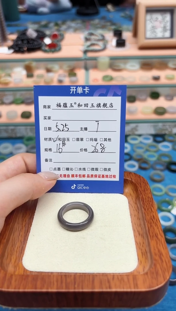 和田玉戒指未镶嵌16号