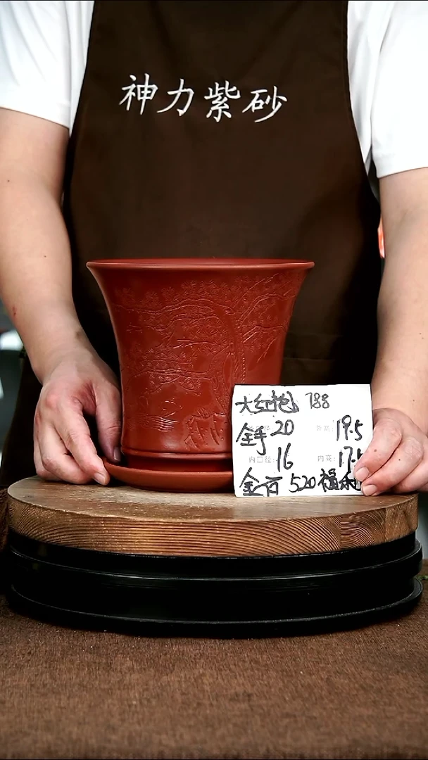 紫砂花盆花卉园艺788+Z