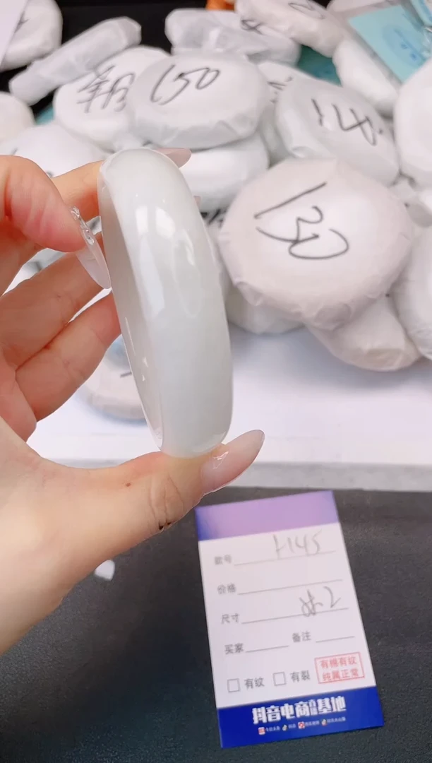 未镶嵌手镯和田玉28H45-58