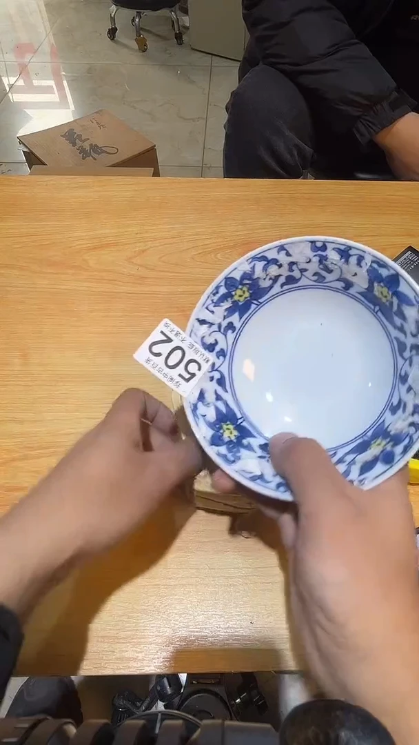 其他紫*直播闪购链接盘子502