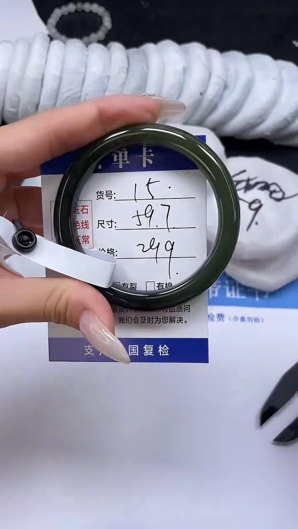 未镶嵌手镯和田玉HT15-58`59