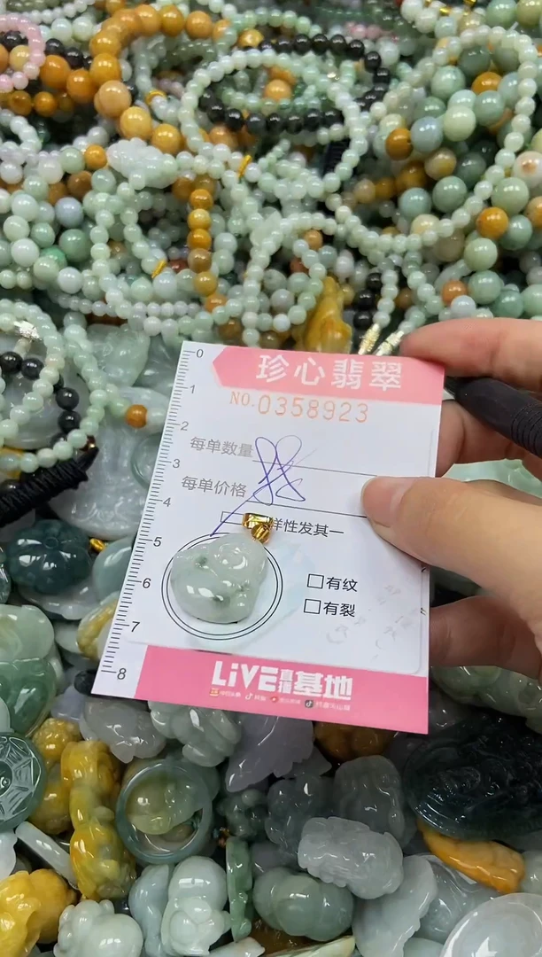 颈饰未镶嵌翡翠闪购0358923多样性发其一