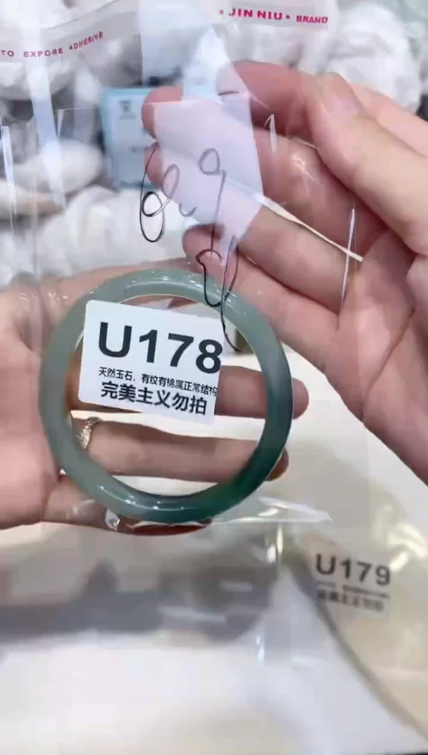 手镯玛瑙/玉髓未镶嵌61