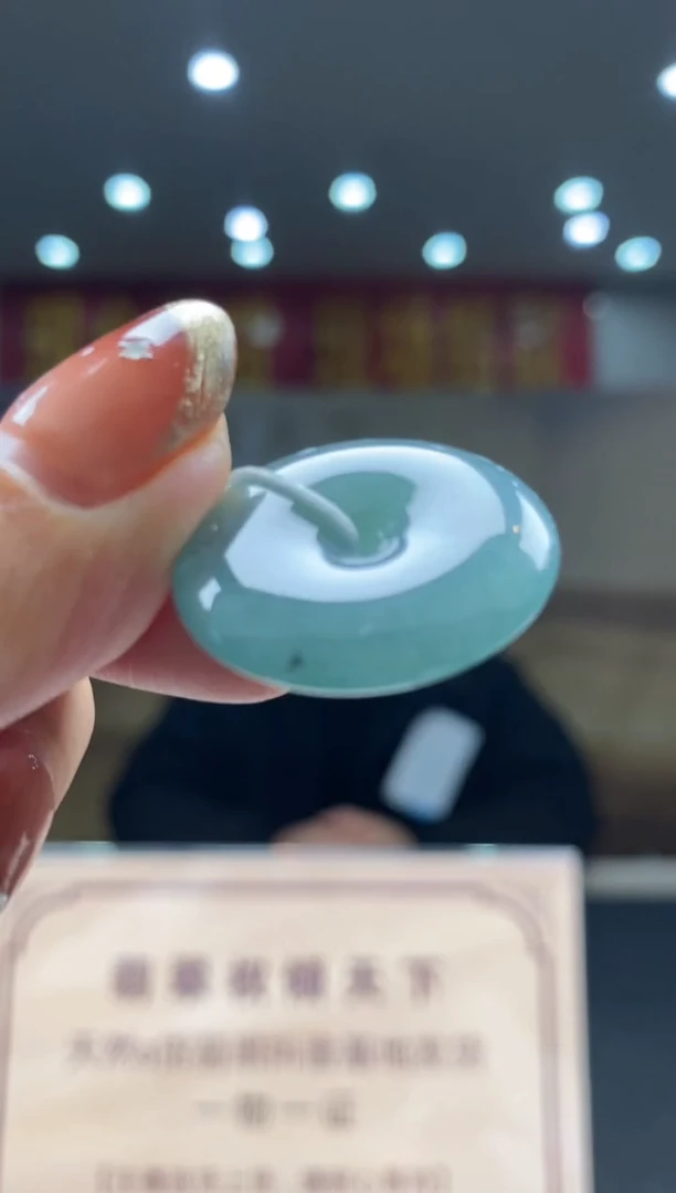 【闪购商品】定制翡翠未镶嵌********431