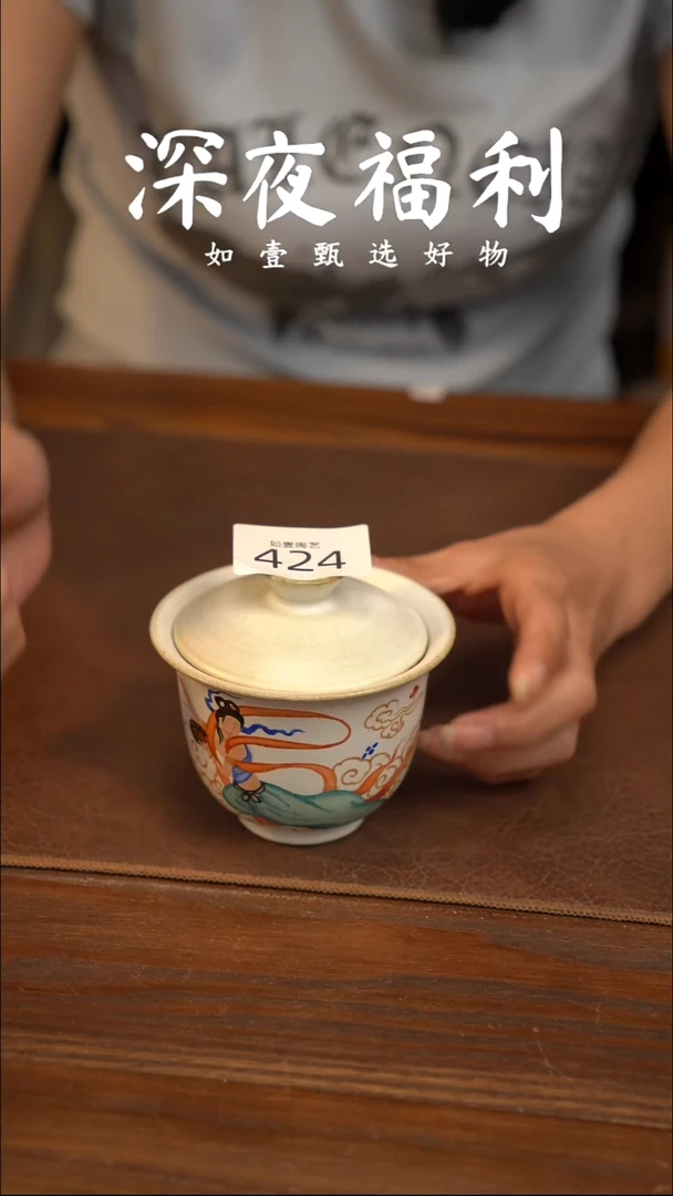 如壹陶艺甄选好物