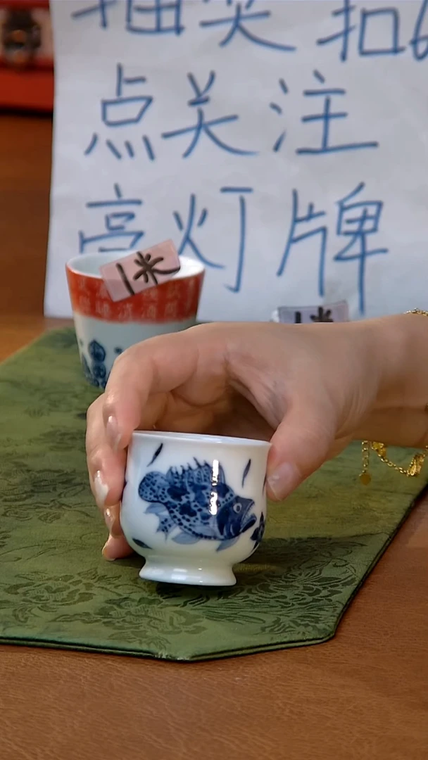 {质价比心选}福利款主人杯