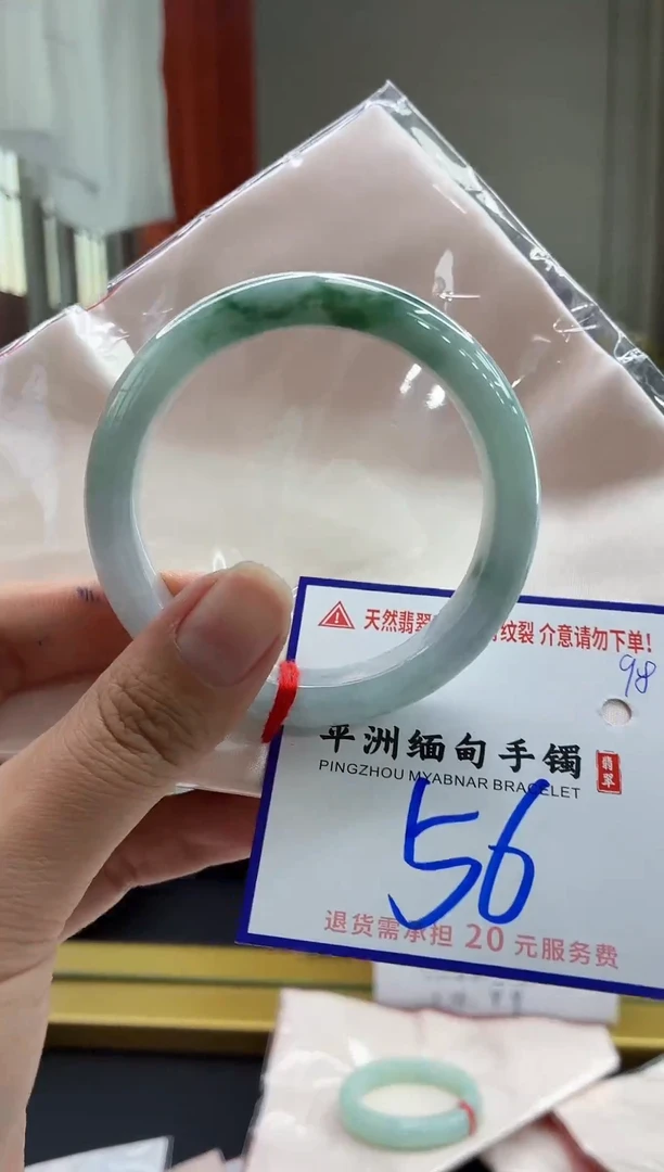 未镶嵌手镯翡翠1111111111