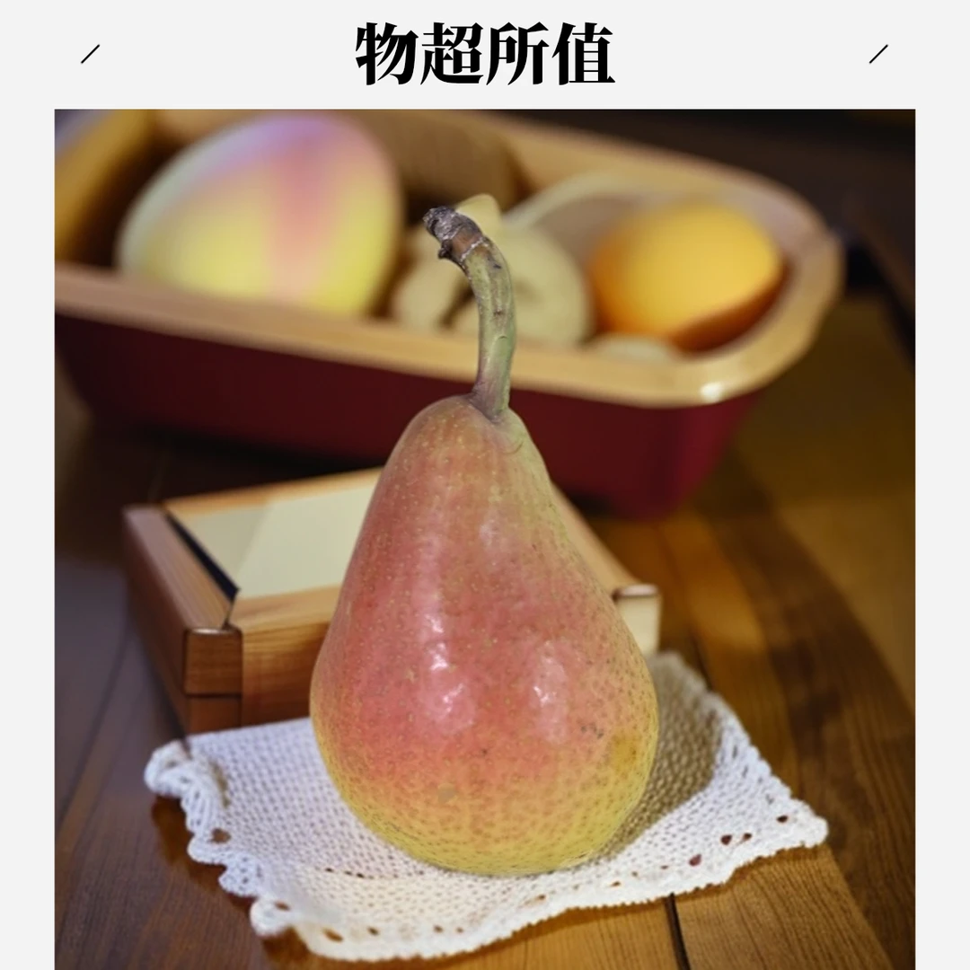 太太梨同城配送500g山东省