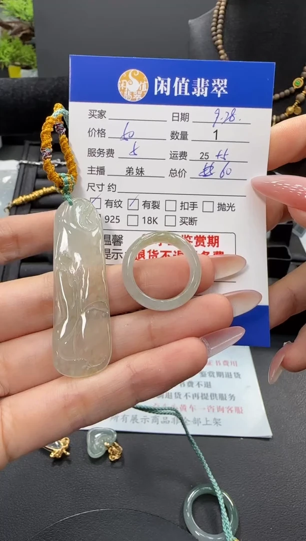 未镶嵌挂件翡翠翡翠挂件