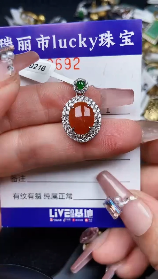 翡翠银S925镶嵌颈饰9692