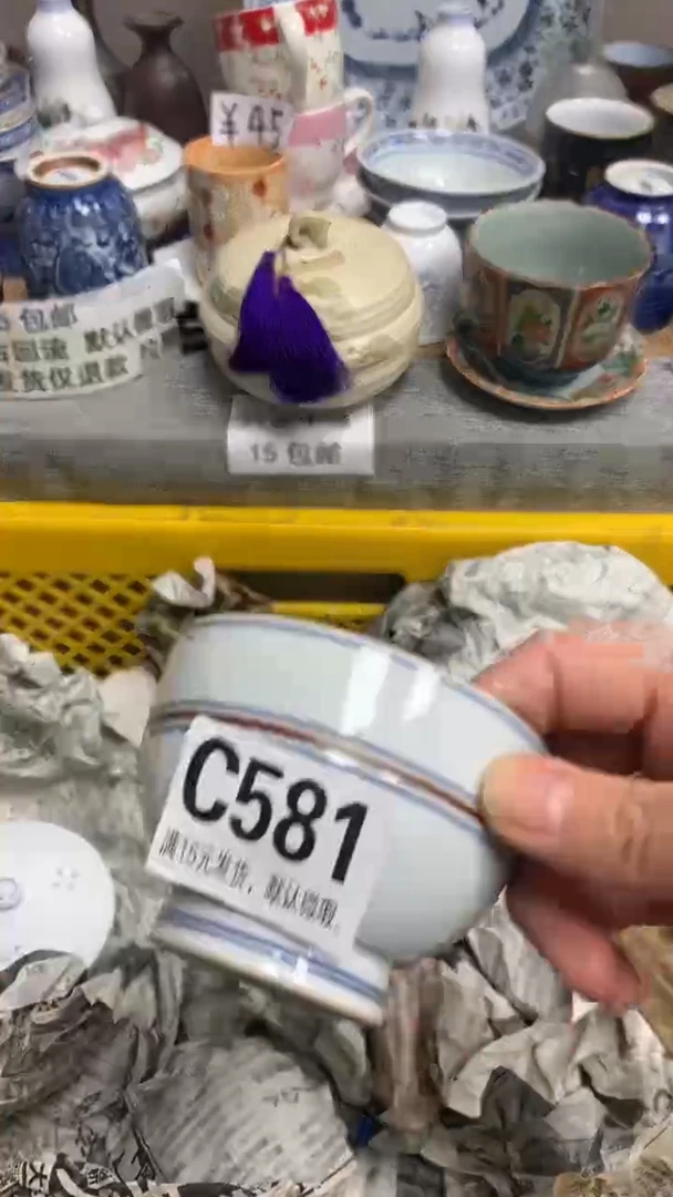 【闪购商品】瓷片581张鱼小丸子张鱼小丸子张鱼小丸子