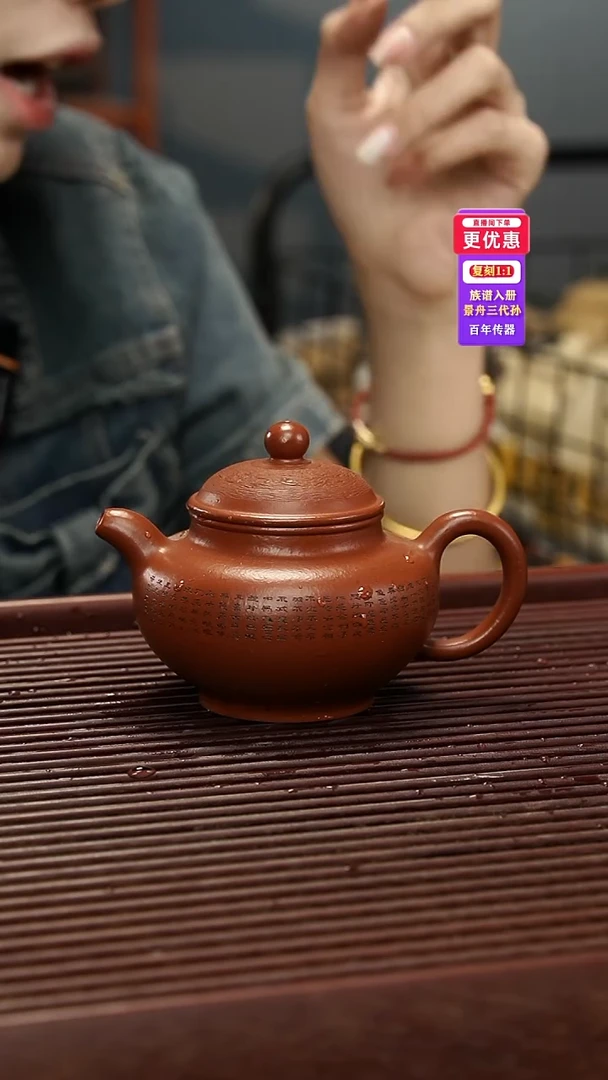 茶壶紫砂紫砂壶紫砂壶