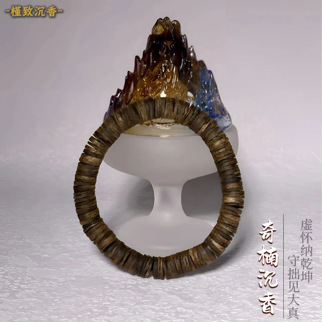 沉香【槿致沉香】海南棋楠天然沉香金钱片8mm随型文玩串多样性发货