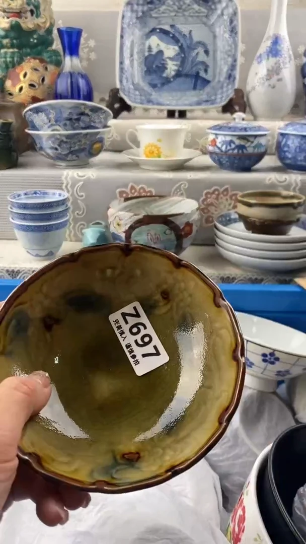 【闪购商品】697