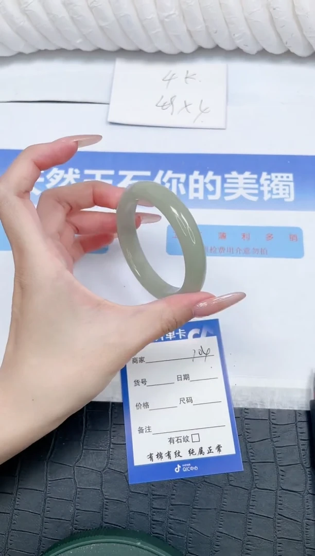 未镶嵌手镯石英质玉k104-52.4