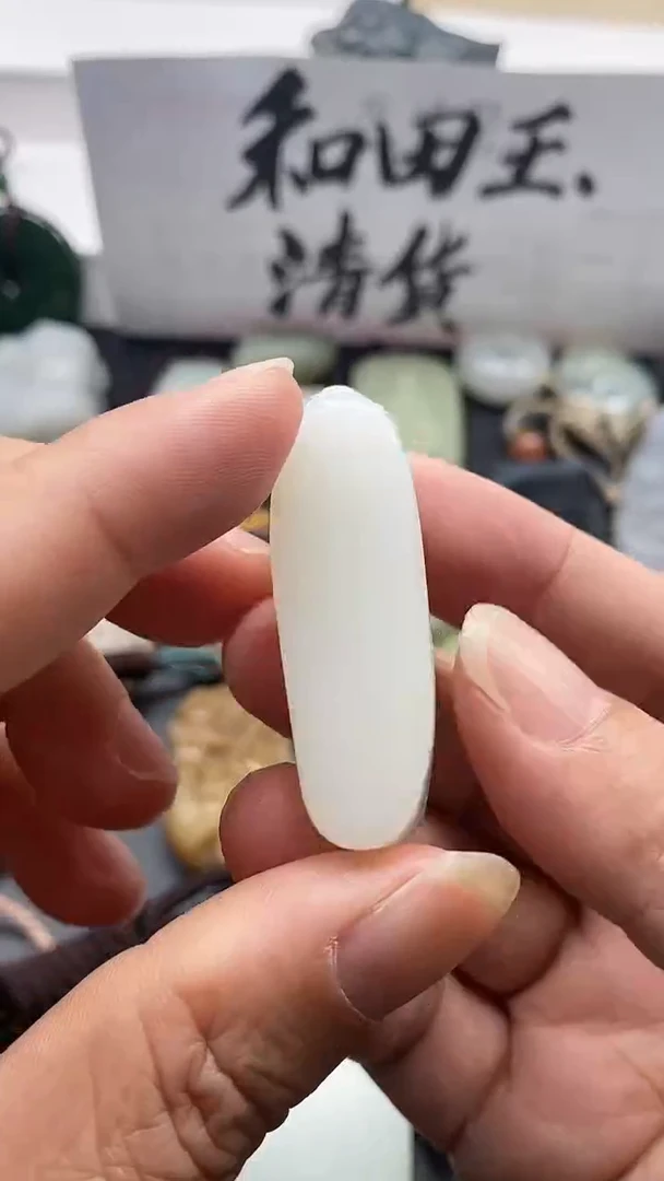 吊坠(不含链)未镶嵌和田玉1