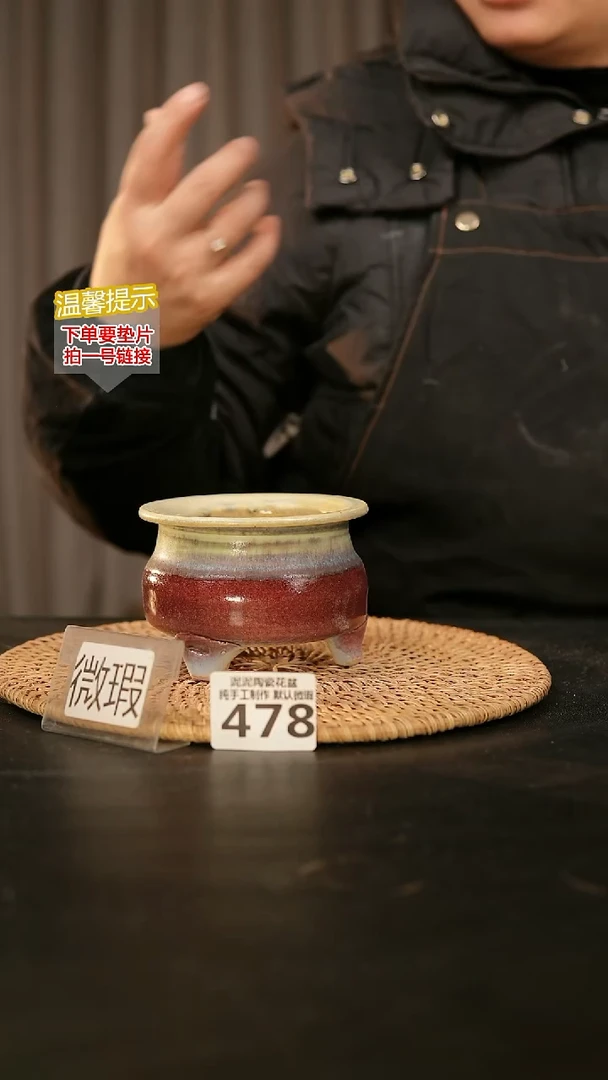瓷片478默认微瑕 口约7-8  高约7-8