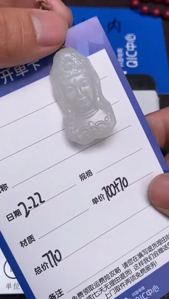 【闪购商品】和田玉2.22WQ多样性拍一发一未镶嵌102