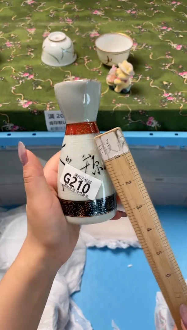 瓷片瓷器瓷器G210