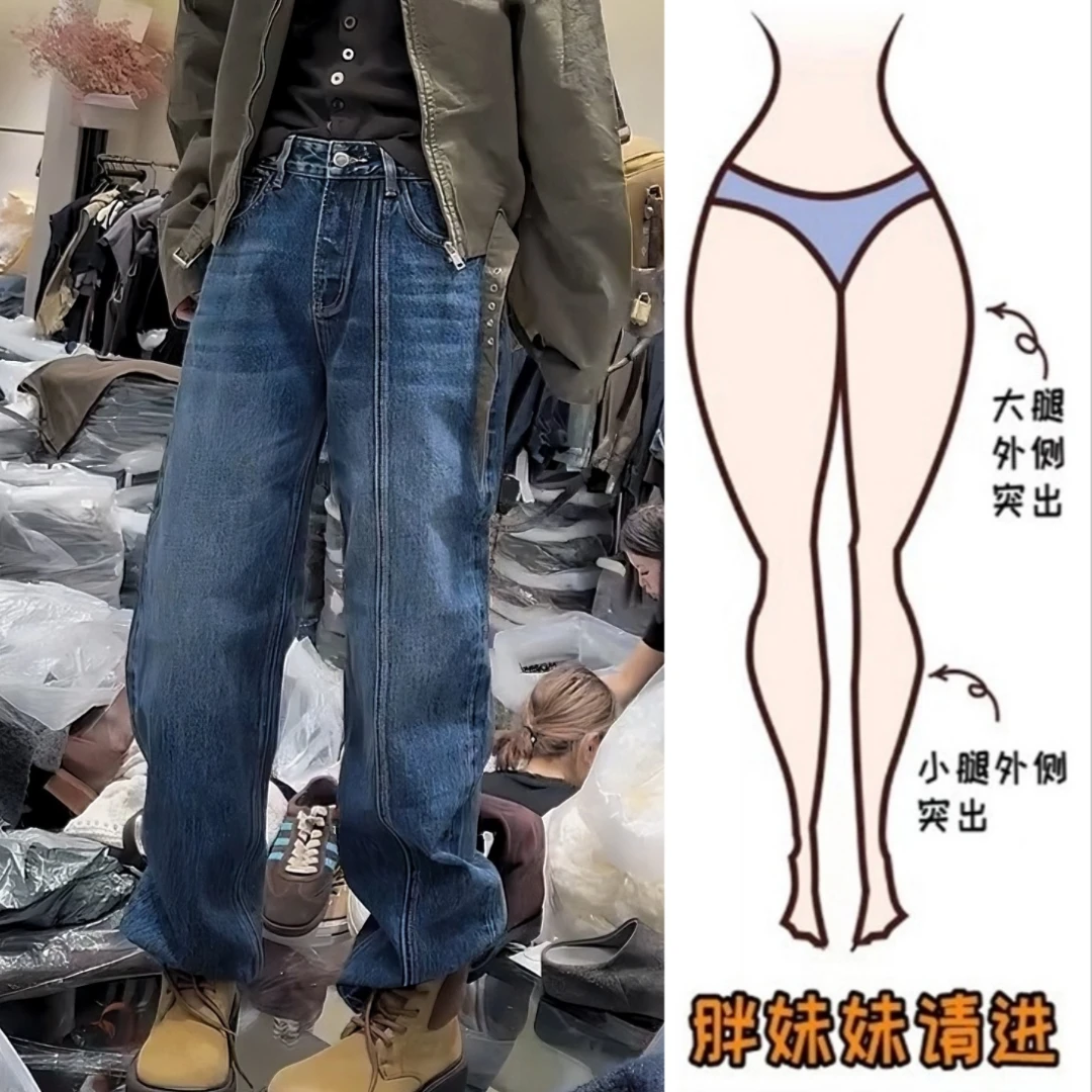 Aimeerosa/艾洛莎牛仔裤高腰显瘦长裤秋季新款帅气百搭阔腿拖地裤