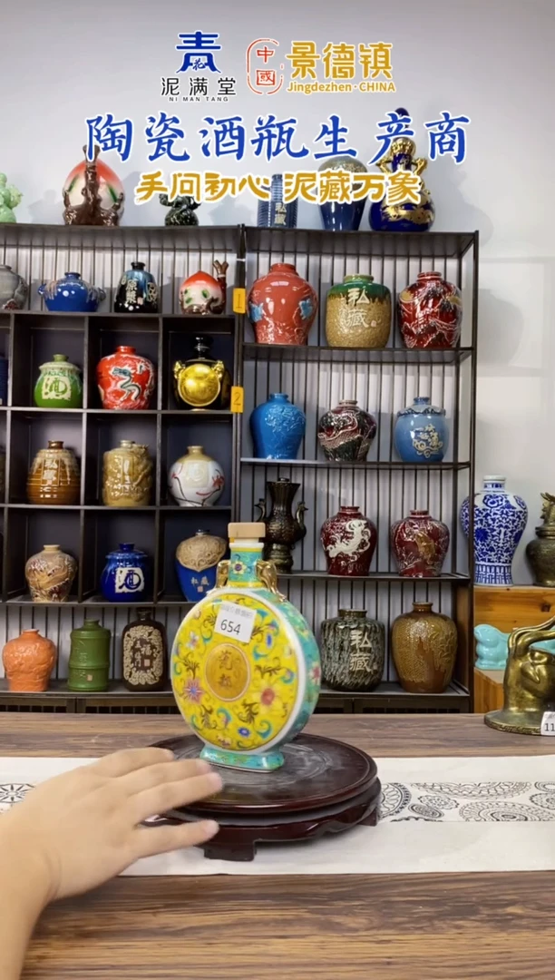 1斤抱月瓶黄色654微瑕无锁不支持退换