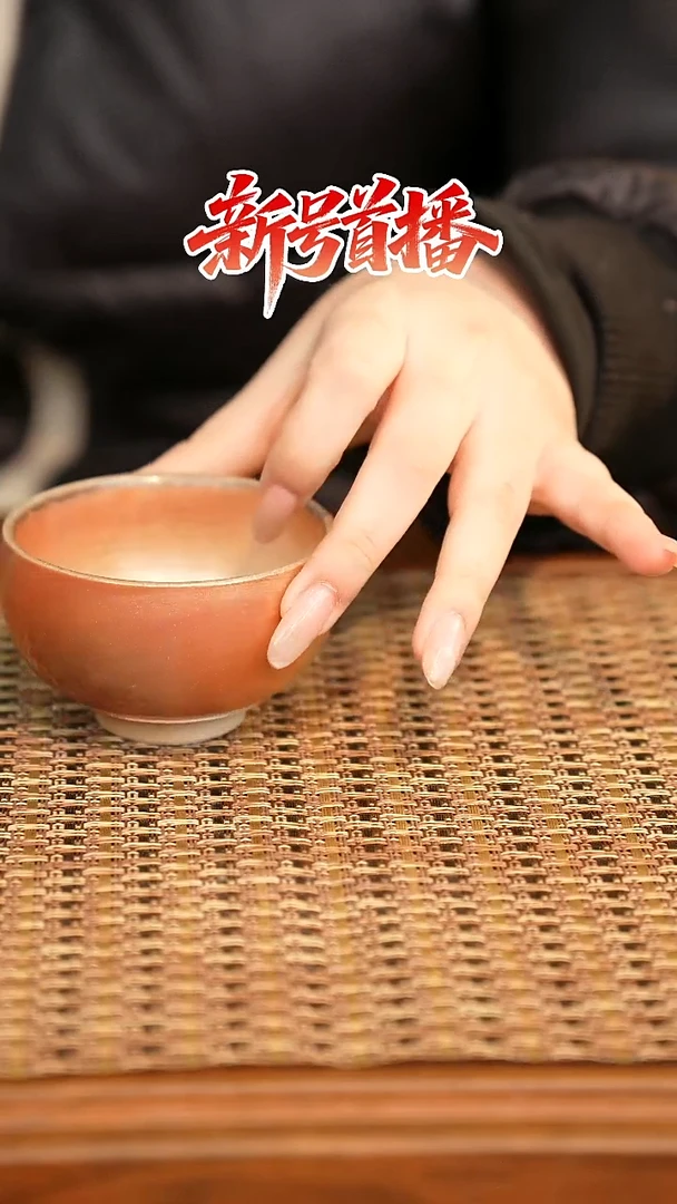 其他陶陶语手作柴烧茶器（杯子）725