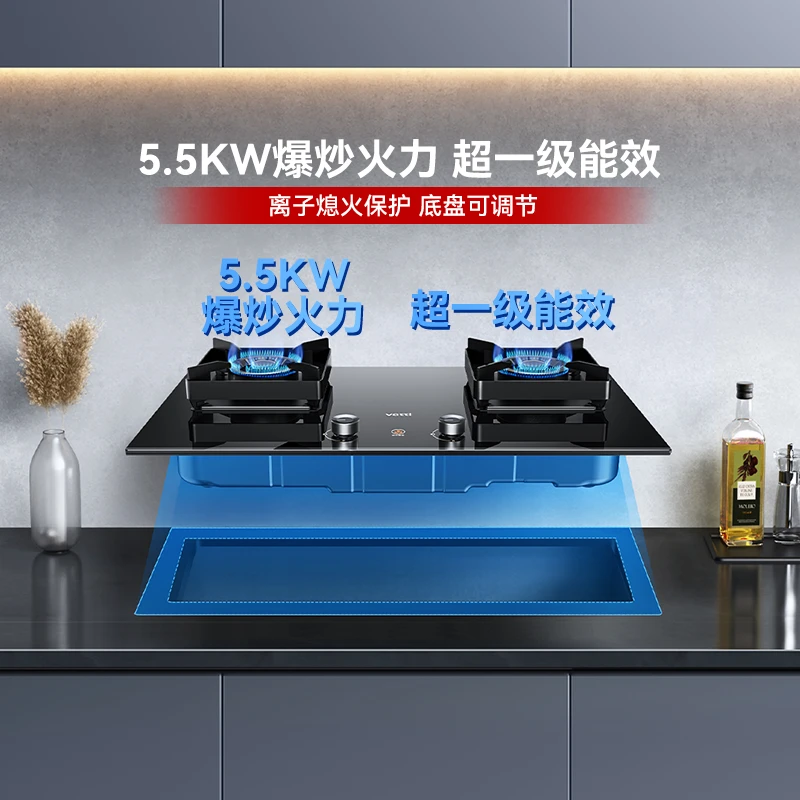 Vatti/华帝【一键超能爆炒】i10095B家用嵌入式5.5kW华帝燃气灶