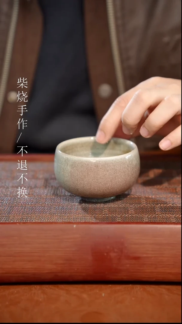 陶瓷奢瓷/瑞寅柴烧茶器（杯子）9