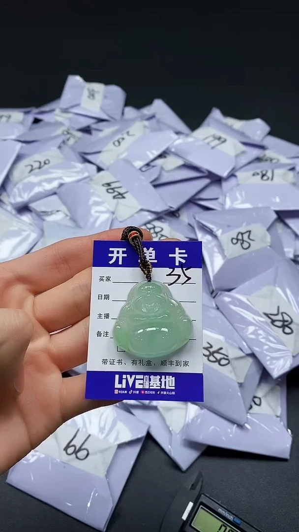 所见即所得/一物一图（加扣头）35