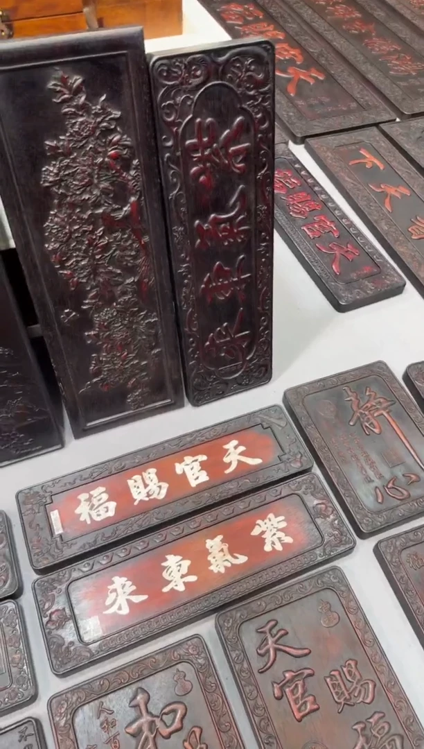 木螺钿镶嵌 紫气东来挂匾
